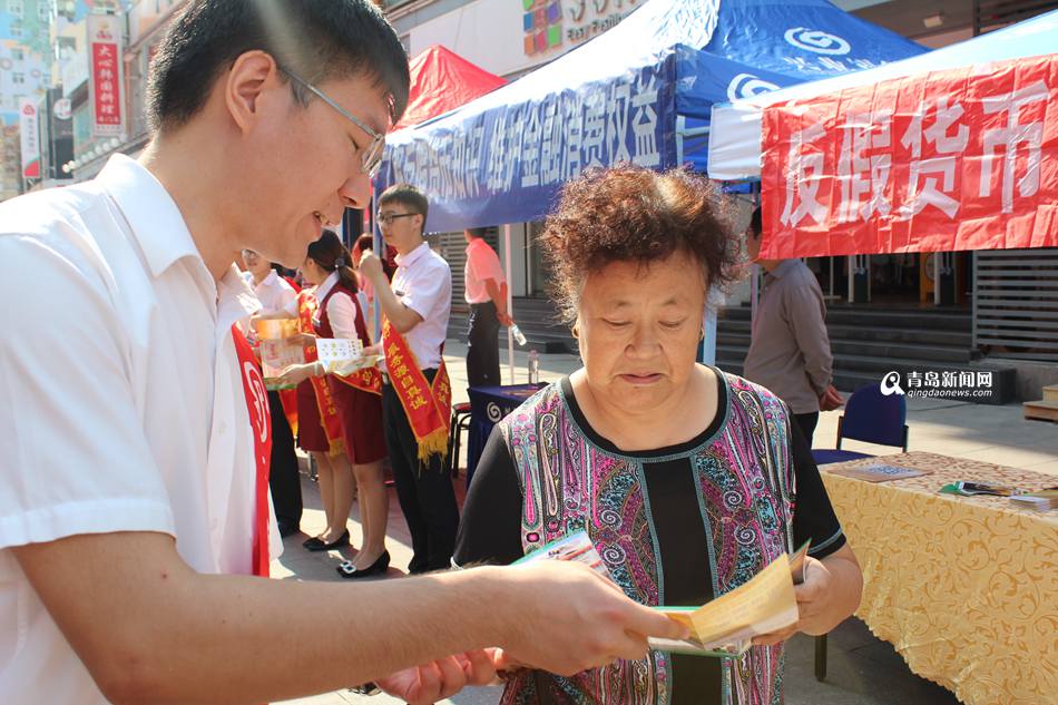 残缺污损人民币兑换_分辨真假人民币_真假钞辨别