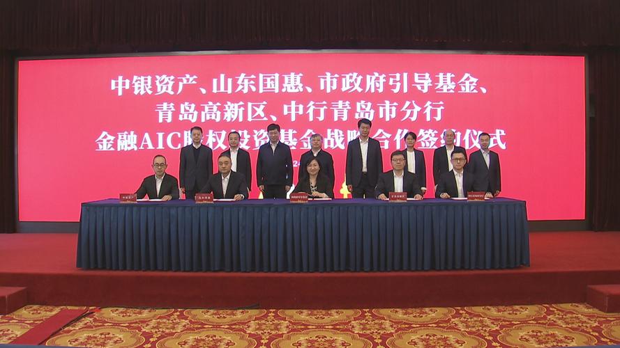 青岛德意志银行招聘_青岛地方政府债券承销团 外资银行德意志中国银行 入选