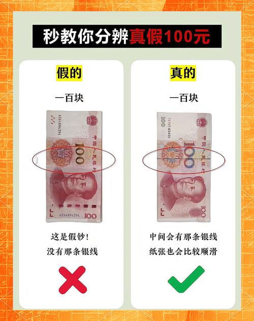 香港钞票防伪技术_真假钞辨别_香港新钞设计主题