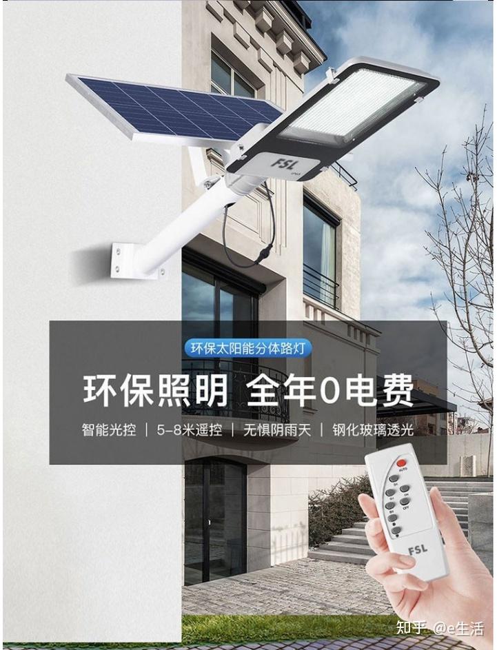 2025年太阳能灯十大品牌排名