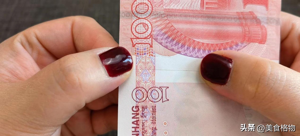 辨别真假人民币方法_真假钞辨别_人民币防伪技巧