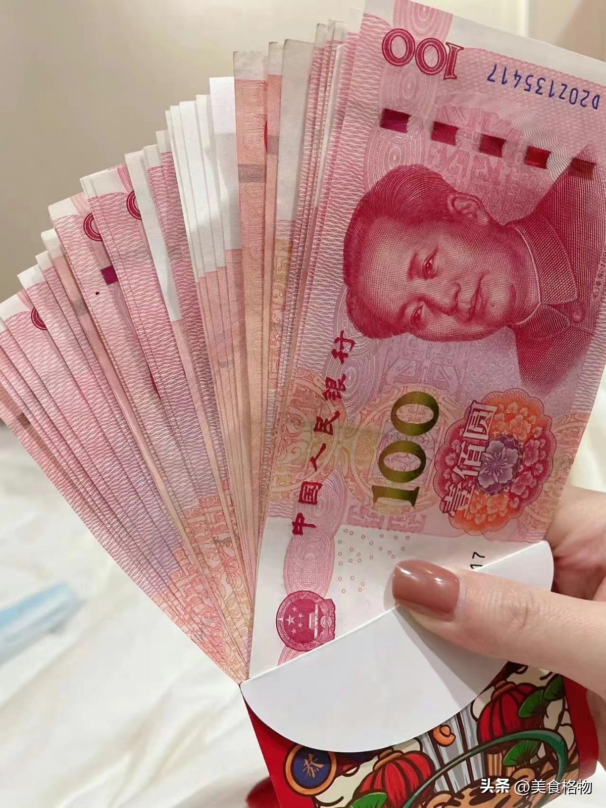 辨别真假人民币方法_人民币防伪技巧_真假钞辨别