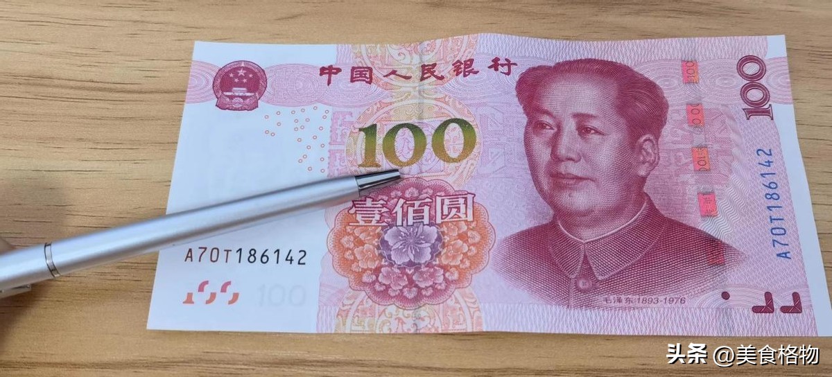 辨别真假人民币方法_真假钞辨别_人民币防伪技巧