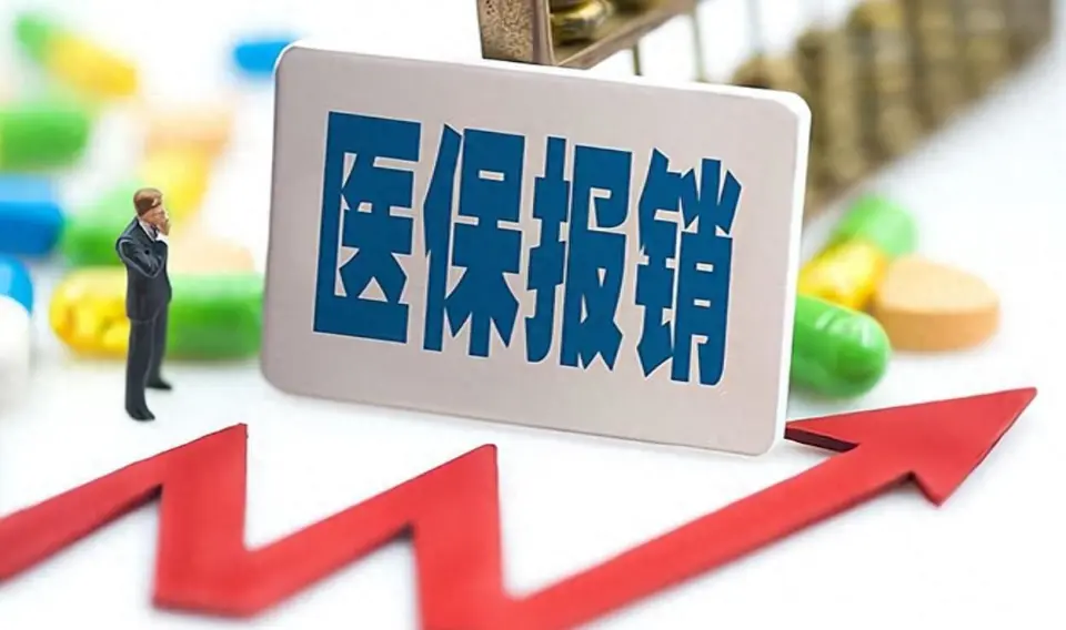 医保卡使用攻略！错过走统筹，可能白花不少钱