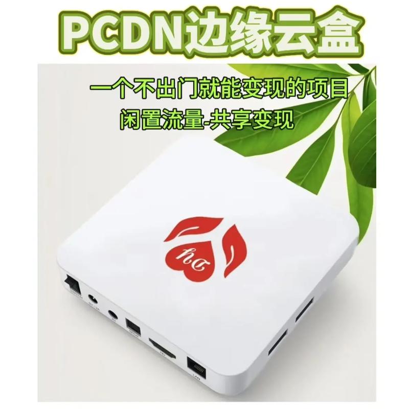 无线宝路由器盈利模式_无线宝P2P CDN赚钱原理_p2p收不到资源了