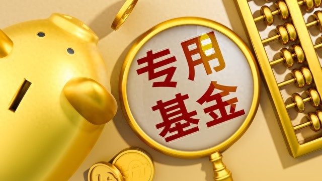 基金基础认知_选基技巧_股票型基金申购确认时间