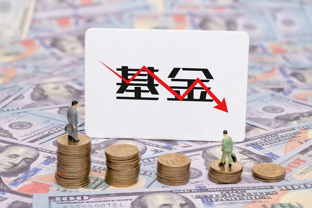 基金基础认知_股票型基金申购确认时间_选基技巧