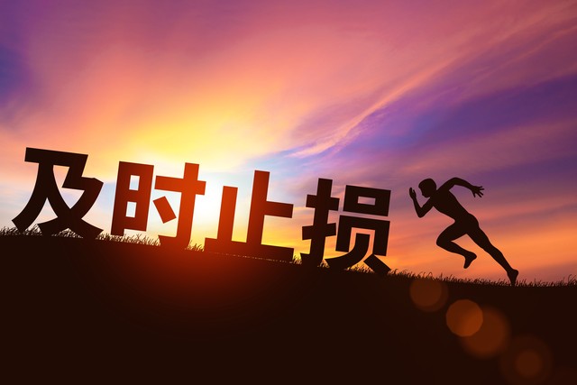 股票型基金申购确认时间_选基技巧_基金基础认知