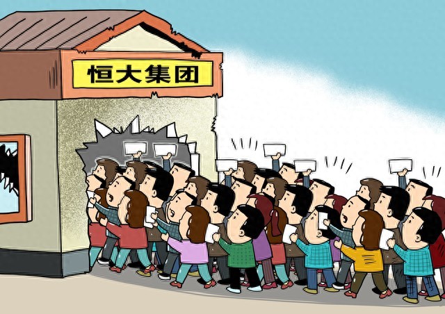恒大退市股民获赔10亿，能回本吗？