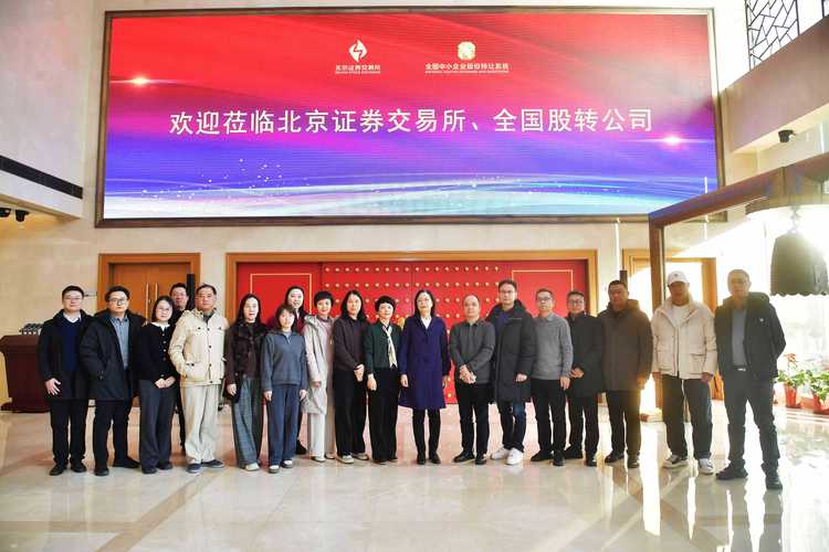 用友金融股票代码_用友金融北京证券交易所上市流程_用友金融信息技术股份有限公司上市