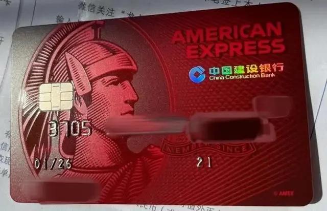 美国运通在中国发卡银行_平安银行美国运通耀红卡_美国运通卡有什么好处