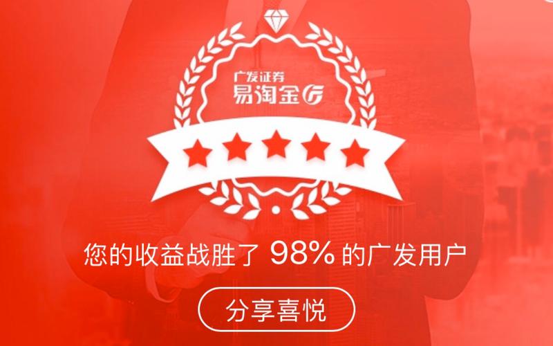 温州市股票交易找工作_大学生炒股 父母支持 资金来源
