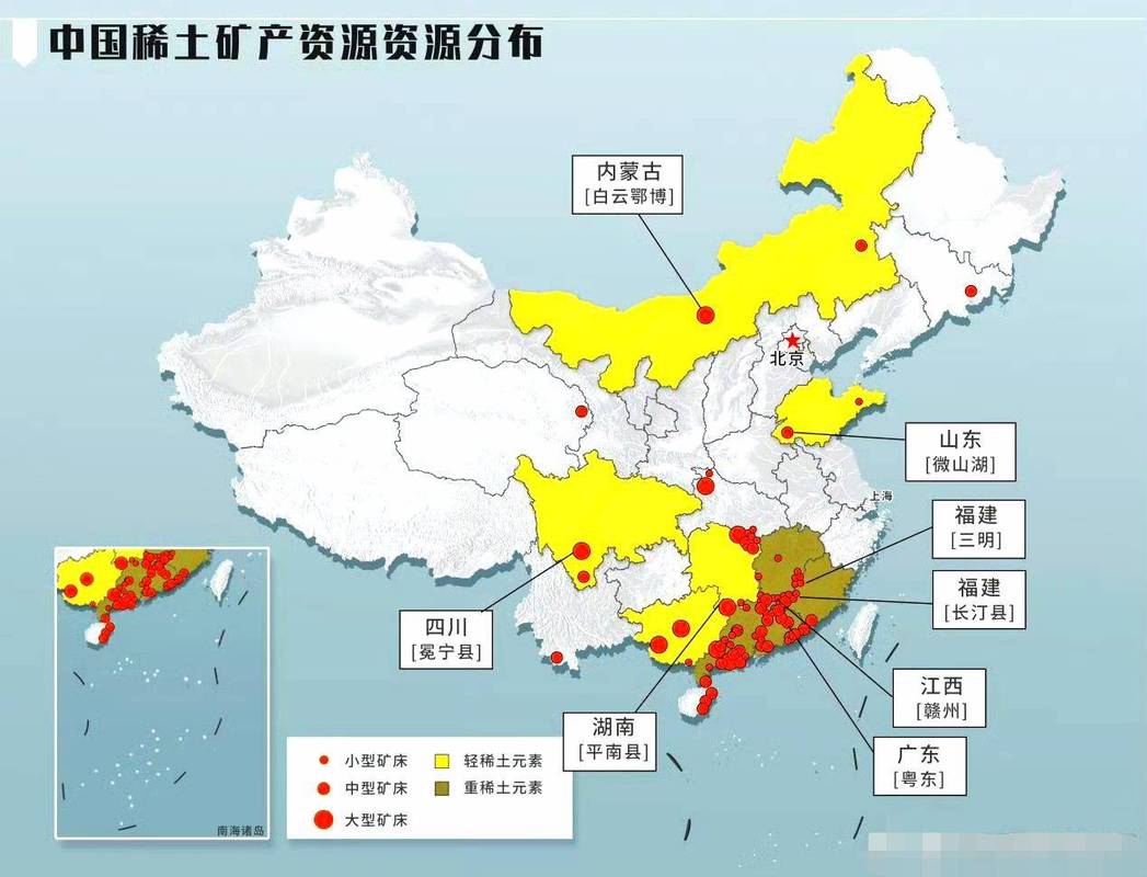 稀土上市公司有哪些_中国稀土出口_稀土战略储备制度