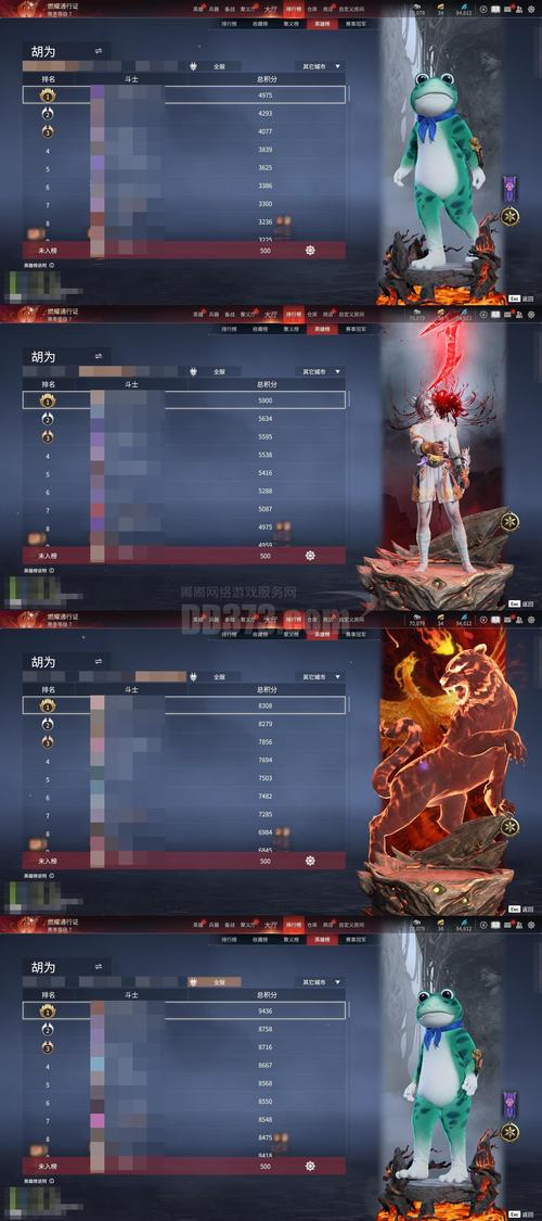 火球法_转职石法师新手礼包特殊职业礼包