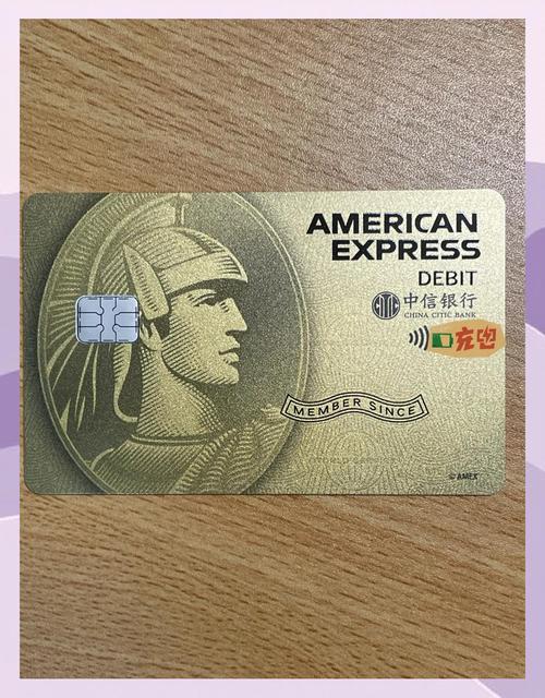 美国运通中信银行信用卡申请_中信银行美国运通经典系列信用卡_美国运通卡有什么好处