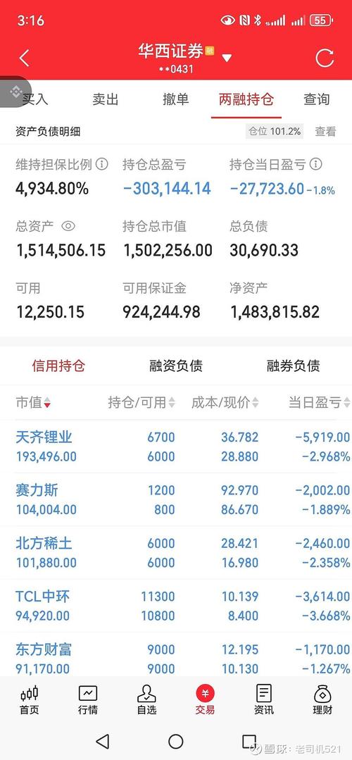 净值型基金_基金里的净值型什么意思_股票型基金净值