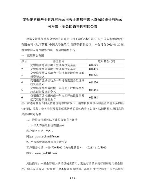 中曼石油募集资金使用情况公告_中曼石油使用闲置募集资金补充流动资金_中曼申购什么时候开盘
