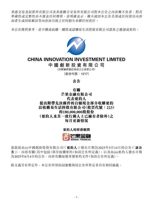 中曼石油募集资金使用情况公告_中曼石油闲置募集资金暂时补充流动资金_中曼申购什么时候开盘