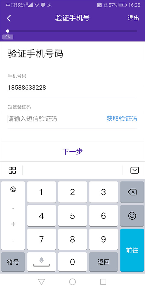 华鑫证券鑫e代手机app_华鑫证券手机开户交易软件_中信证券股票交易系统下载