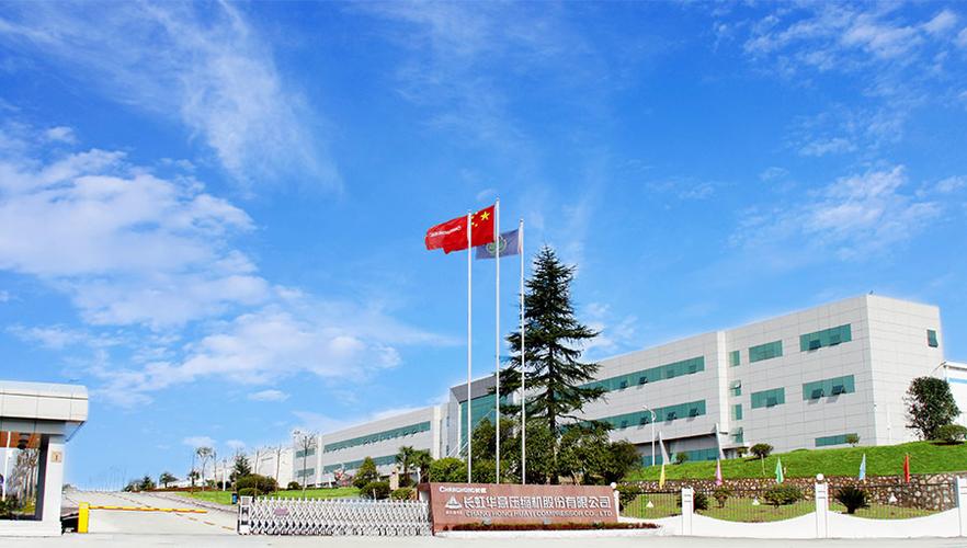 长虹华意资金流向数据_长虹股票_长虹华意股票分析