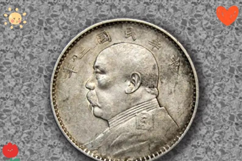 袁大头收藏价值与孙小头稀有版别对比_无风险交易孙小头公司_袁大头与孙小头市场分析