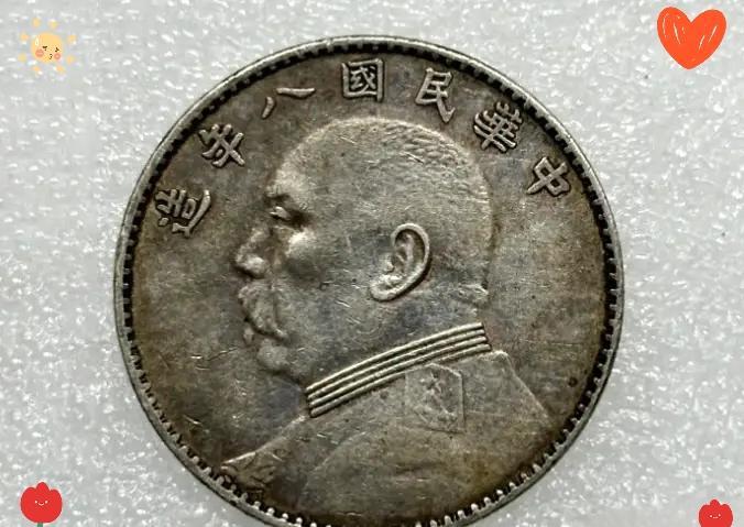 袁大头与孙小头市场分析_袁大头收藏价值与孙小头稀有版别对比_无风险交易孙小头公司