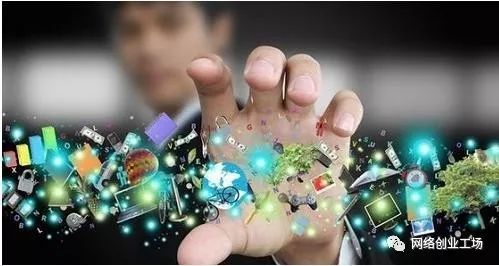 网赚推广引流变现_互联网创业赚钱_用网络创业可以干什么