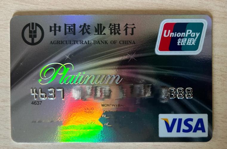 农行精粹白申请条件_精粹白权益详解_农行办理信用卡要多久