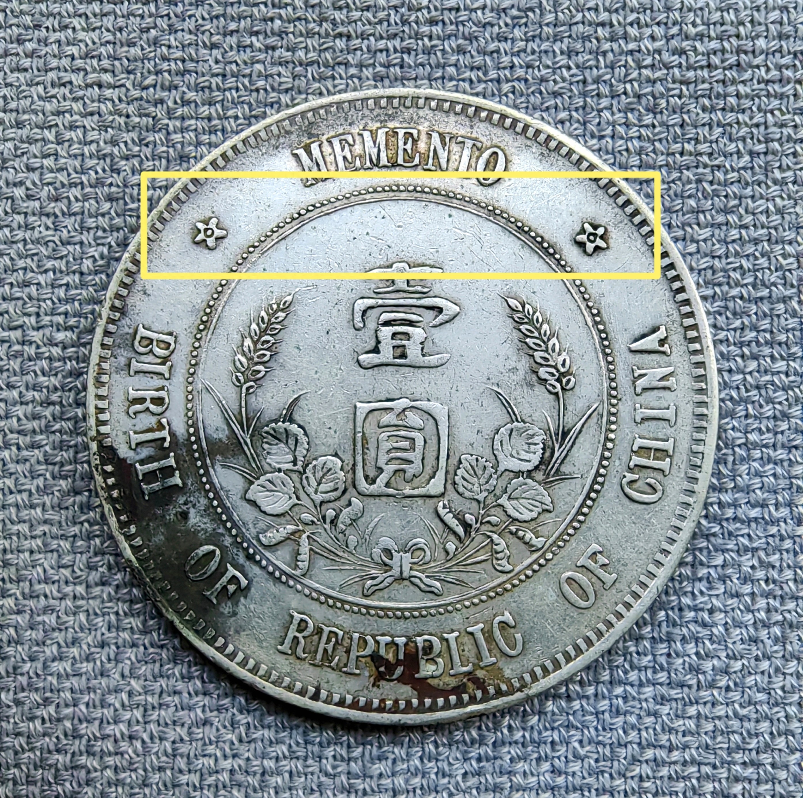 孙小头银元鉴定指南！上五星版价值百万，新手也能精准寻宝