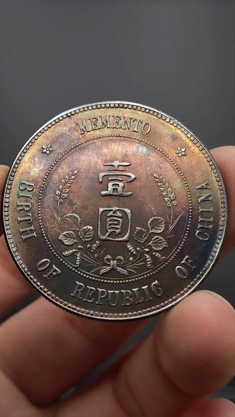 无风险交易孙小头公司_孙小头银元上五星鉴别_孙小头开国纪念币价值分析