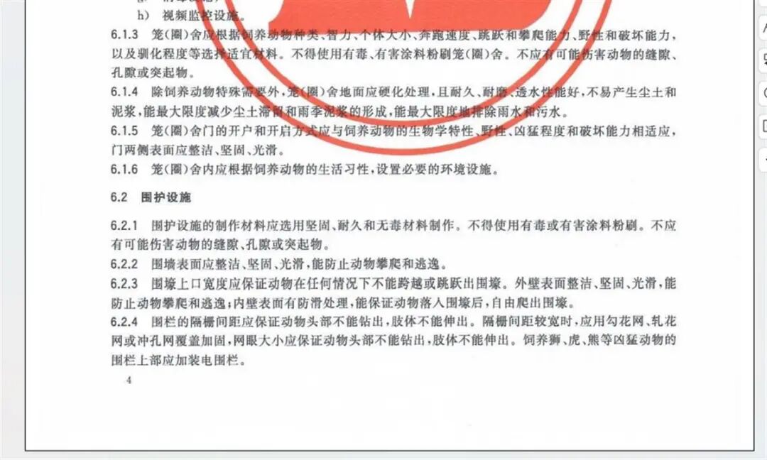 河北邯郸动物园经营困境分析_2026年邯郸动物园搬迁_邯郸佛山野生动物园黑熊出逃事件