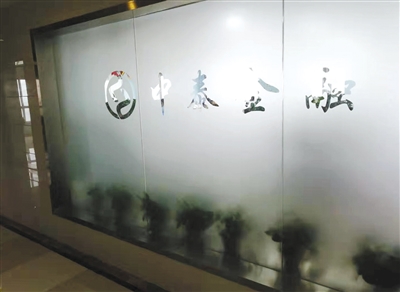 中泰金融公司所在地。