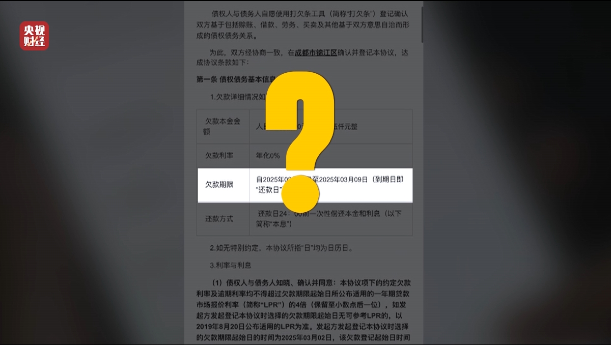 高利贷借款_电子签借贷平台 高利贷陷阱 民间借贷法律保护