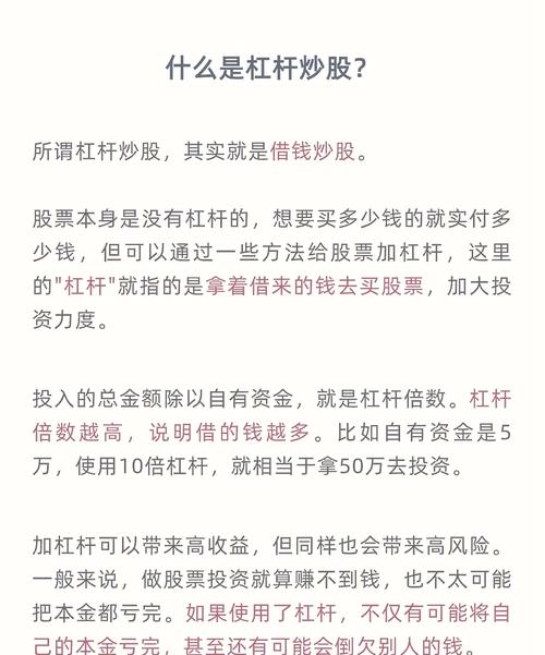 杠杆交易强平条件_金融市场强平机制_强平仓是什么意思
