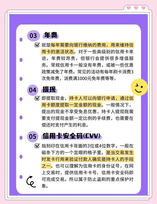 广发信用卡年费计费周期_广发智汇信用卡年费减免条件_广发银行智汇信用卡年费标准