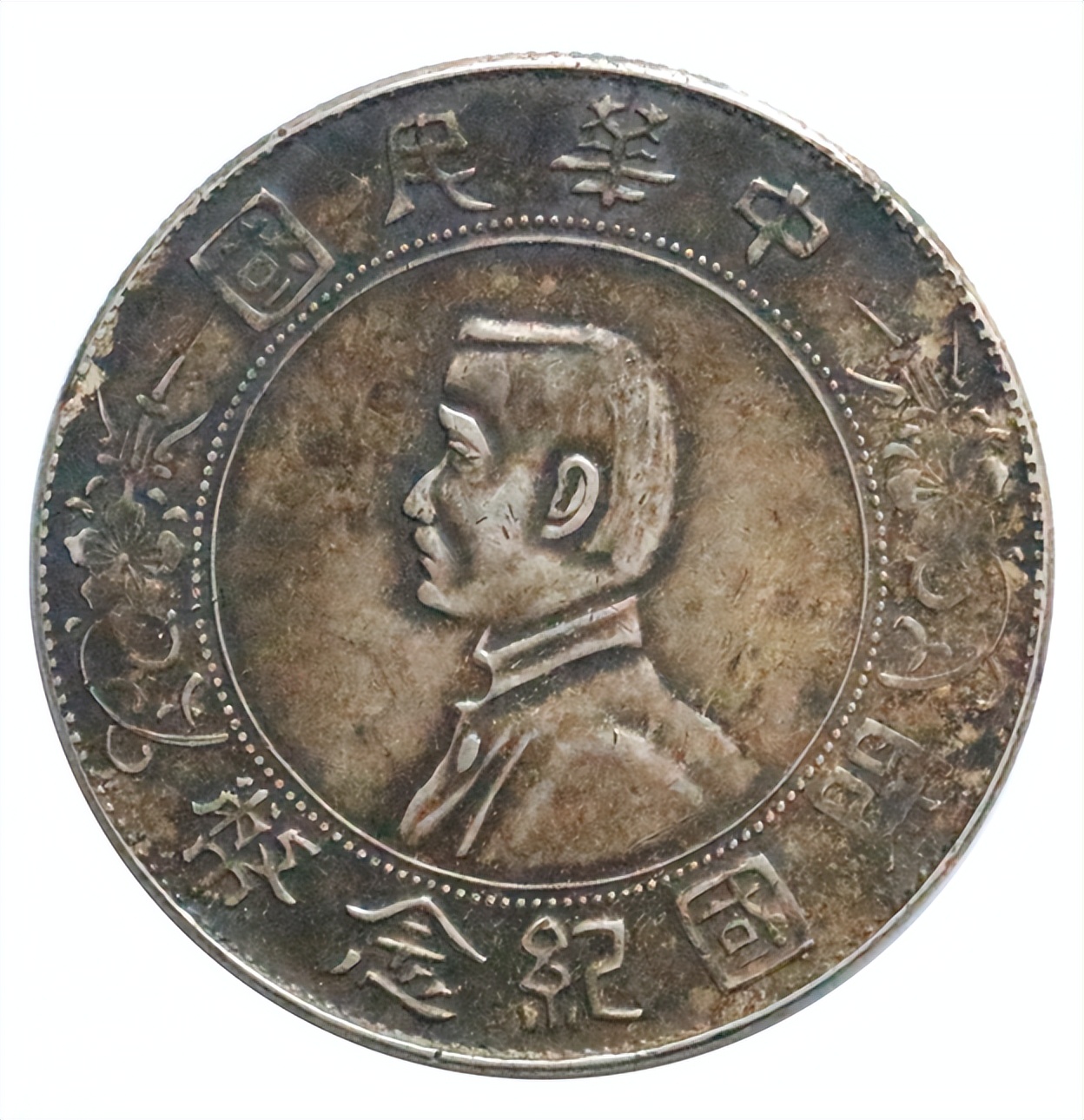 无风险交易孙小头公司_孙小头版别价值研究_民国十八年地球版孙小头试铸样币