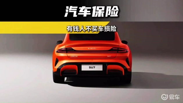 车损险续保分析_车损险是否必要_泰安汽车保险网