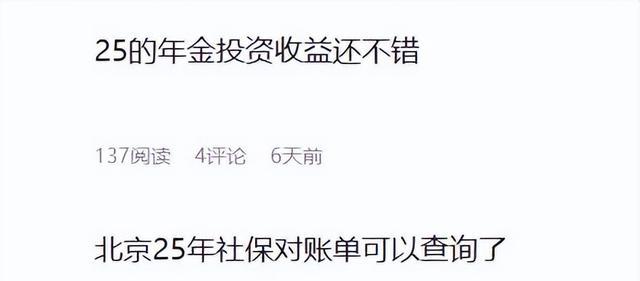 年金复利计算器在线计算_北京养老金计算细节_退休人员养老金调整政策