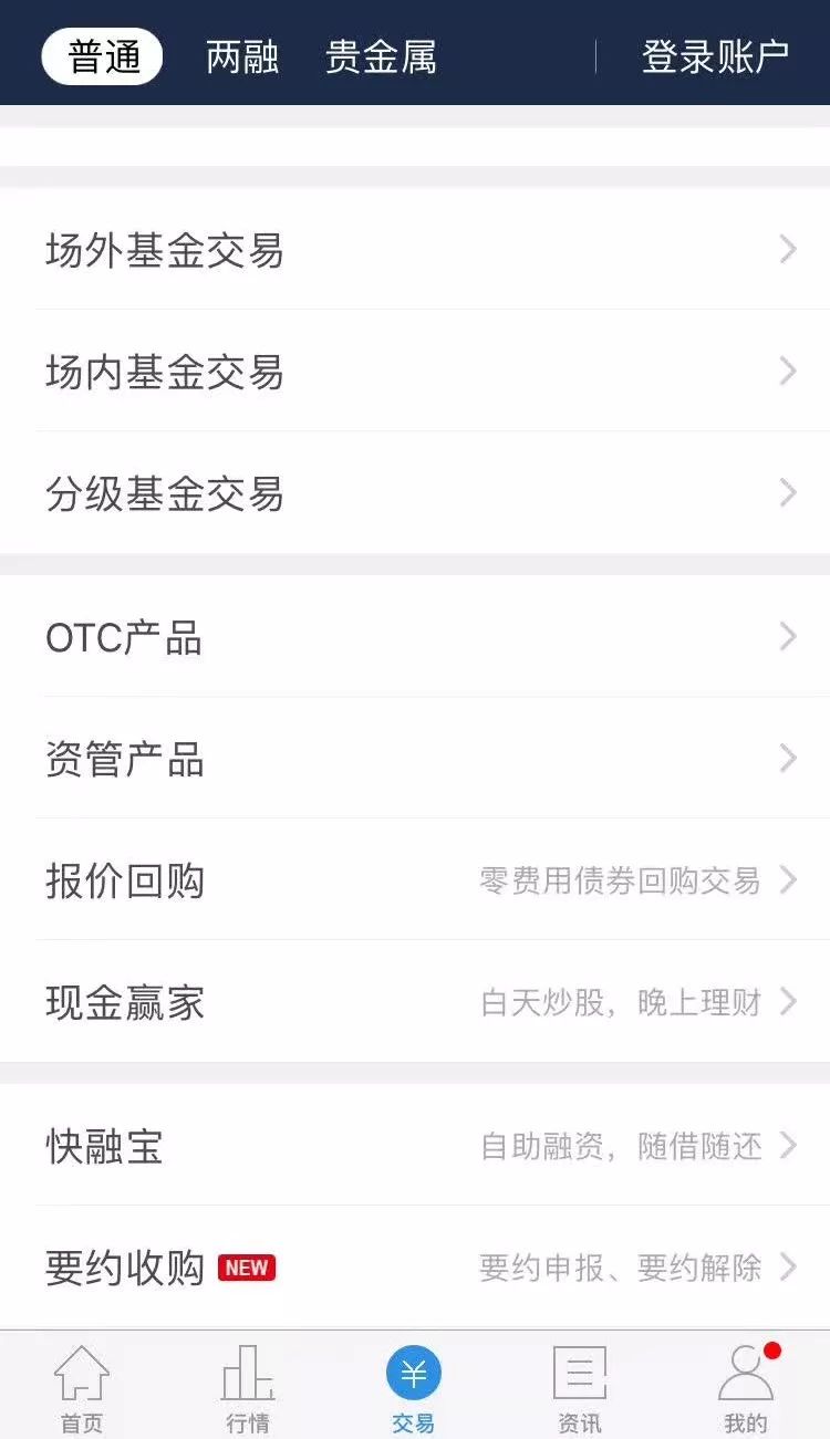 1000元起购券商理财_股票质押式回购是什么意思_券商质押式报价回购
