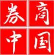股票质押式回购是什么意思_券商质押式报价回购_1000元起购券商理财