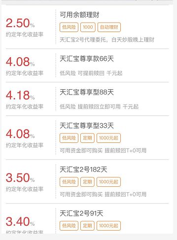 股票质押式回购是什么意思_券商质押式报价回购_1000元起购券商理财