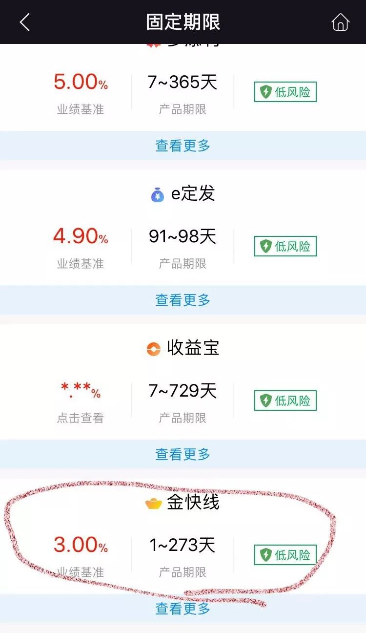 券商质押式报价回购_股票质押式回购是什么意思_1000元起购券商理财