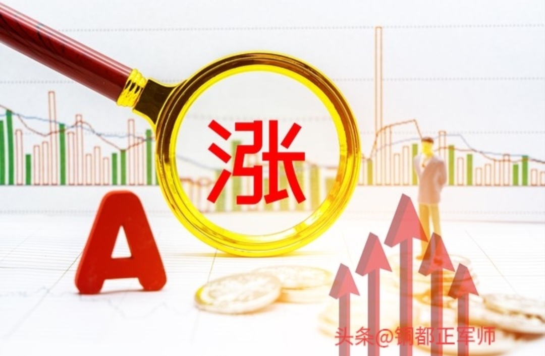 股票 大盘_A股主力资金调控_沪深两市强势板块分析