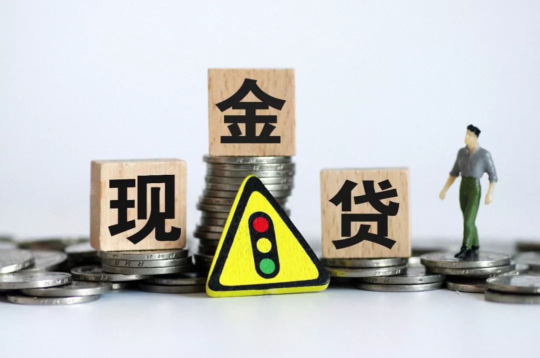 揭秘网贷平台高利贷借款套路：利率暗藏玄机，审核形同虚设