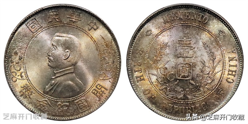 孙像小头壹圆银币市场分析_无风险交易孙小头公司_孙像小头壹圆银币成交行情