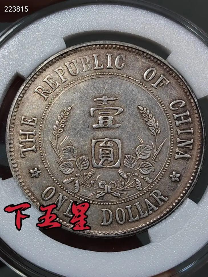 下五星版孙小头市场价值_无风险交易孙小头公司_孙小头海南版价格走势