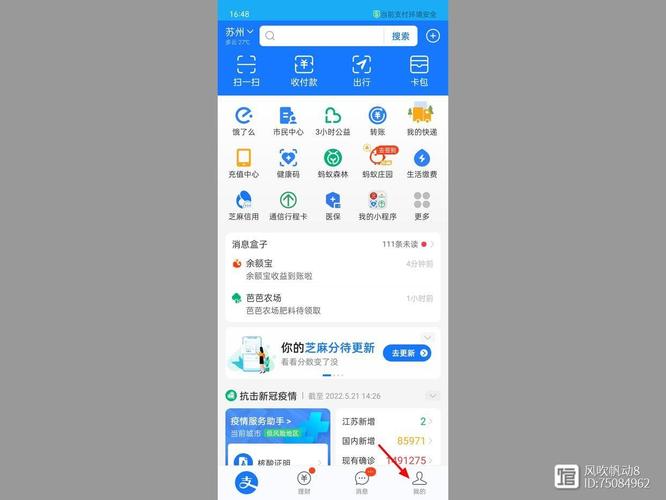 全球数字支付市场分析_信用卡支付+支付宝_中国无现金支付发展现状