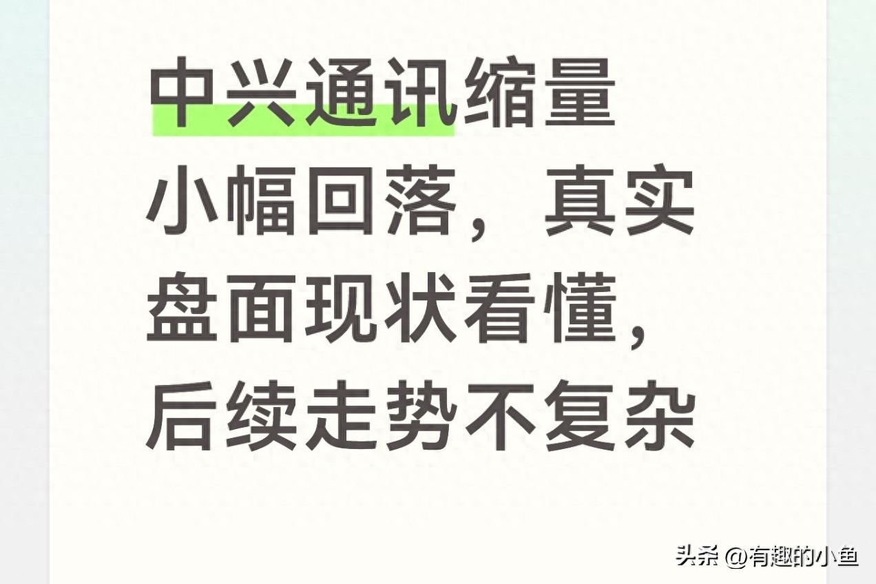 分析股票成交量_股票连续缩量下跌_解读盘面资金态度