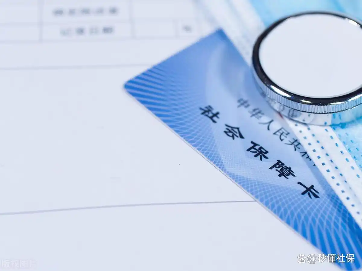 五险一金如何利用_工资2700交五险一金是什么意思_五险一金断缴风险