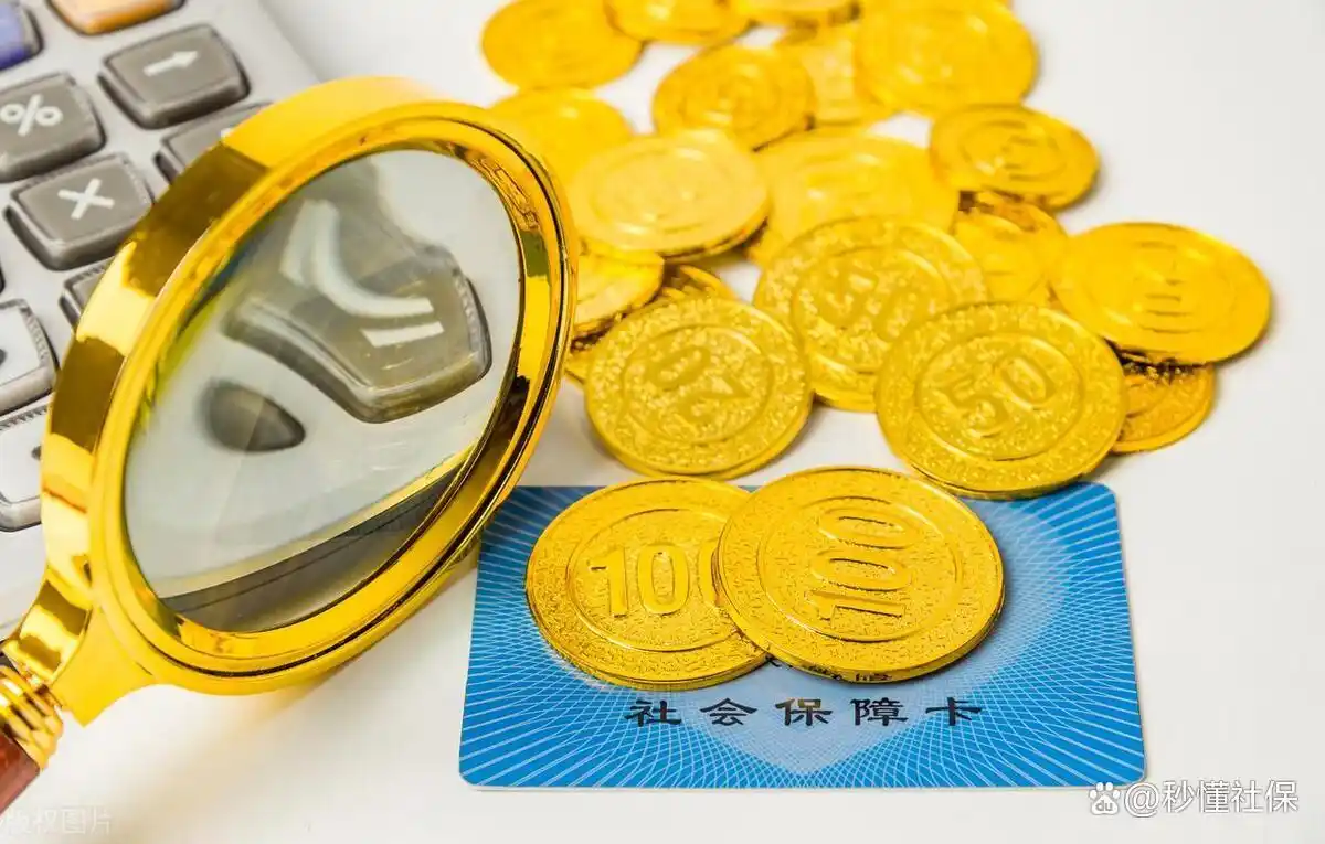 五险一金断缴风险_五险一金如何利用_工资2700交五险一金是什么意思